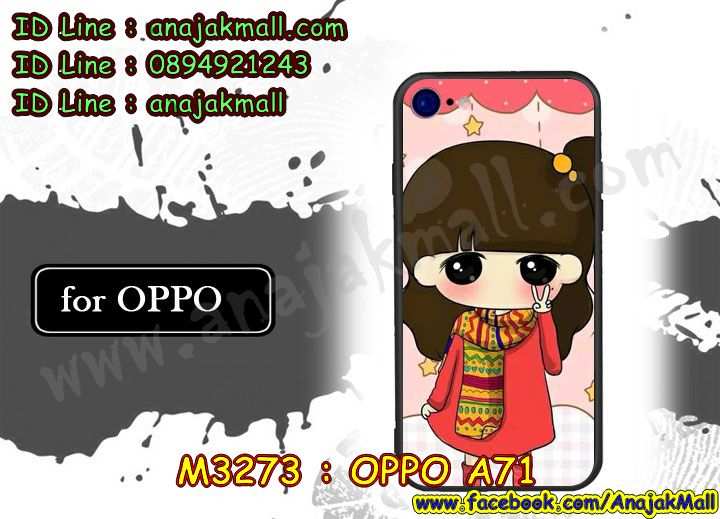 เคส OPPO a71,รับสกรีนเคสฝาพับออปโป a71,สกรีนเคสการ์ตูนออปโป a71,รับพิมพ์ลายเคส OPPO a71,เคสหนัง OPPO a71,เคสไดอารี่ oppo a71,กรอบประกบออปโป a71,เครชพร้อมฟิล์มกระจกออปโป a71,oppo a71 กันกระแทก,oppo a71 กรอบกันกระแทก,สกรีนออปโป เอ71,พิมพ์เคสแข็งออปโป a71,เคสพิมพ์ลาย OPPO a71,ออปโป a71 เคสพร้อมส่ง,กรอบโลหะลายการ์ตูนออปโป a71,oppo a71 เคสคล้องคอ,ยางนิ่มมีสายคล้องคอ oppo a71,สั่งสกรีนเคส OPPO a71,พิมพ์เคส OPPO a71,เคสฝาพับ OPPO a71,เคสโรบอท OPPO a71,oppo a71 เคสคริสตัล,พิมพ์ออปโป เอ71,oppo a71 โชว์หน้าจอ,เคสสกรีนลาย OPPO a71,เคสยาง OPPO a71,เคสซิลิโคนพิมพ์ลาย OPPO a71,ออปโป เอ71 ฝาพับกันกระแทก,สั่งทำการ์ตูนเคสออปโป a71,สกรีนเคส 3 มิติ ออปโป a71,oppo a71 เคสติดแหวน,เคสแข็งพิมพ์ลาย OPPO a71,oppo a71 ยางติดแหวน,กันกระแทกไอรอนออปโปเอ 71,พร้อมส่งเคสออปโป a71,เคสยางคริสตัลติดแหวน oppo a71,เคสบั้มเปอร์ OPPO a71,oppo a71 กรอบ 2 ชั้น,เคสประกอบ OPPO a71,ซองหนัง oppo a71,เคส oppo a71 ฟรุ๊งฟริ๊ง,ซองหนังออปโป a71,เคสหนังการ์ตูนออปโป a71,กรอบ oppo a71,a71 เคสยางฟรุ๊งฟริ๊ง,ซิลิโคนแต่งเพชร a71,เคสอลูมิเนียมออปโป a71,oppo a71 ลายการ์ตูน,ออปโป เอ71 เคสไดอารี่ใส่บัตร,oppo a71 เคสพร้อมสายคล้องคอ,เคสกันกระแทก OPPO a71,ออปโปเอ71 ฝาครอบหลังลายการ์ตุน,oppo a71 เคส 2 ชั้น,เคสสะพายออปโป a71,เคสกระจกออปโป a71,เคสหนังฝาพับ oppo a71,เครชสั่งสกรีนการ์ตูนออปโปเอ 71,เคสนิ่มสกรีนลาย OPPO a71,เคสแข็ง oppo a71,กรอบ oppo a71,ออปโป a71 กันกระแทก พร้อมส่ง,ซองหนังลายการ์ตูน OPPO a71,เคสปั้มเปอร์ OPPO a71,oppo a71 หนังโชว์เบอร์,ฝาหลังประกบหน้าหลังออปโป a71,เคสประกบ OPPO a71,ยางนิ่มคล้องคอออปโปเอ 71,ฝาพับหนังใส่เงินออปโปเอ 71,กรอบคริสตัลยาง OPPO a71,ออปโป a71 เคส,ยางนิ่มการ์ตูนคล้องคอ oppo a71,เคสสกรีน oppo a71,oppo a71 เคส,ออปโป เอ71 เคสลายซุปเปอร์ฮีโร่,ฝาพับกระจกเงาออปโป a71,เคส oppo a71 ยางเงากระจก,เคสประกบปั้มเปอร์ OPPO a71,กรอบบัมเปอร์เคสออปโป a71,เคส 2 ชั้นกันกระแทก OPPO a71,ยางนิ่มลายการ์ตูนออปโปเอ 71,ฝาหลังสกรีนออปโป a71,เคสโรบอทกันกระแทก OPPO a71,a71 กรอบยางนิ่มติดเพชร,กรอบมิเนียมสกรีน OPPO a71,บัมเปอร์อลูมิเนียมออปโป a71,ออปโป a71 กรอบประกบหน้าหลัง,เคส oppo a71 อลูมิเนียม,เคสออปโป a71 ลาย,เคสกรอบบัมเปอร์ออปโป a71,กรอบหนังโชว์เบอร์ OPPO a71,เคสบัมเปอร์สกรีนลาย OPPO a71,ออปโปเอ71 ฝาหลังกันกระแทก,เคสแต่งเพชรคริสตัลออปโป a71,พิมพ์ฝาหลังออปโป เอ71,สั่งพิมพ์เคสลายการ์ตูน OPPO a71,เคส oppo a71 ลาย,ออปโป เอ71 สกรีนการ์ตูน,ออปโป เอ71 ฝาหนังไดอารี่,เคสตัวการ์ตูน OPPO a71,เคสฝาพับประดับ OPPO a71,ออปโป เอ71 ซิลิโคนกระจกเงา,เคสหนังประดับ OPPO a71,เคสประกบหน้าหลังออปโป a71,เคสฝาพับแต่งเพชร OPPO a71,ฝาหลังกันกระแทกออปโป a71,สกรีนวันพีชออปโปเอ 71,เครชสั่งสกรีนออปโปเอ 71,ออปโป a71 เครชประกบหน้าหลัง,เคสโลหะขอบอลูมิเนียมออปโป a71,เคสสายสะพาย OPPO a71,เคสคริสตัล OPPO a71,เคสแต่งเพชร OPPO a71,เคสแต่งคริสตัล OPPO a71,เคสแข็งแต่งเพชร OPPO a71,ออปโป เอ71 กรอบยางเงากระจก,เคส OPPO a71 ,พิมพ์แข็งการ์ตูนออปโป a71,กรอบโลหะ OPPO a71,เคสขอบอลูมิเนียม OPPO a71,เคสหูกระต่าย OPPO a71,เคสห้อยคอ OPPO a71